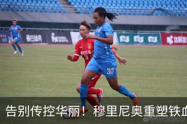 告别传控华丽！穆里尼奥重塑铁血皇马，中场博弈决定新赛季上限